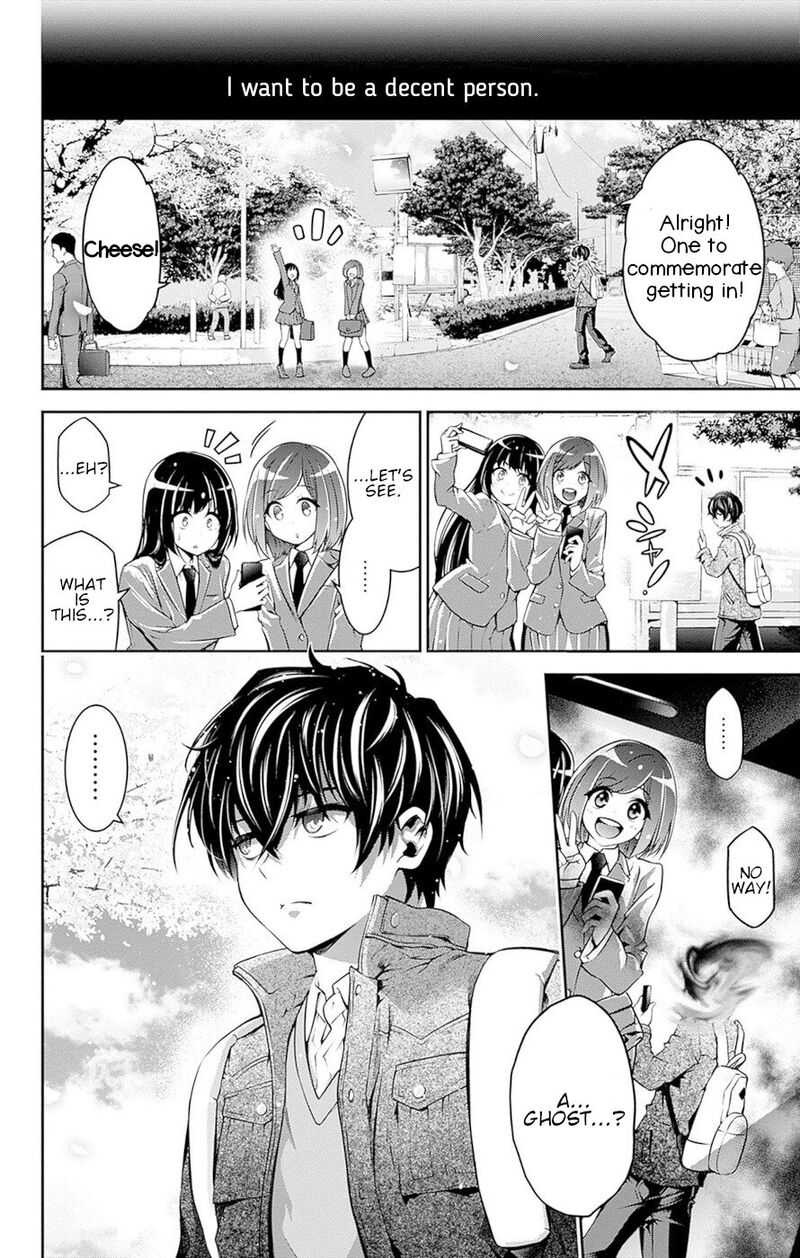 Dark Gathering, Chapter 51e image 03